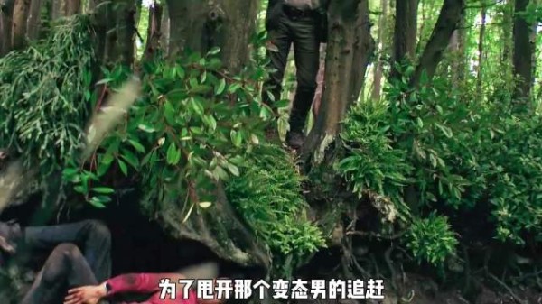美女独自来到野外爬山,不料竟遇到了变态男!