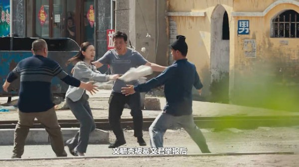 直到文毓秀查出80种妇科病，才知为何重返郝家村，请全村男人吃饭