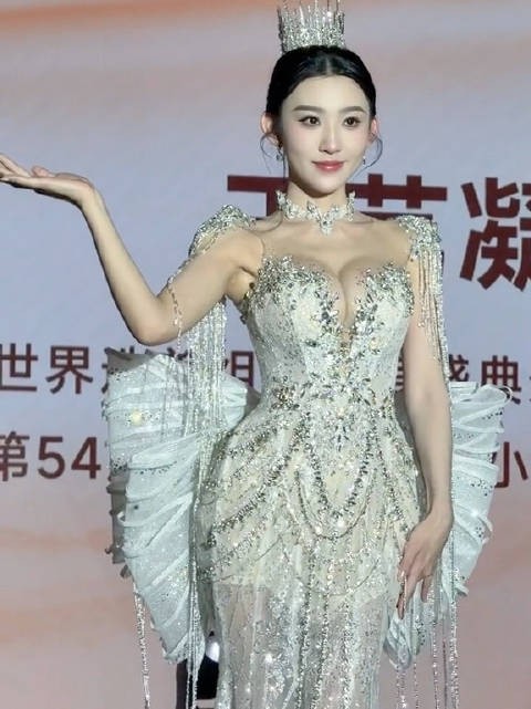 王艺凝,环球华裔小姐香港冠军