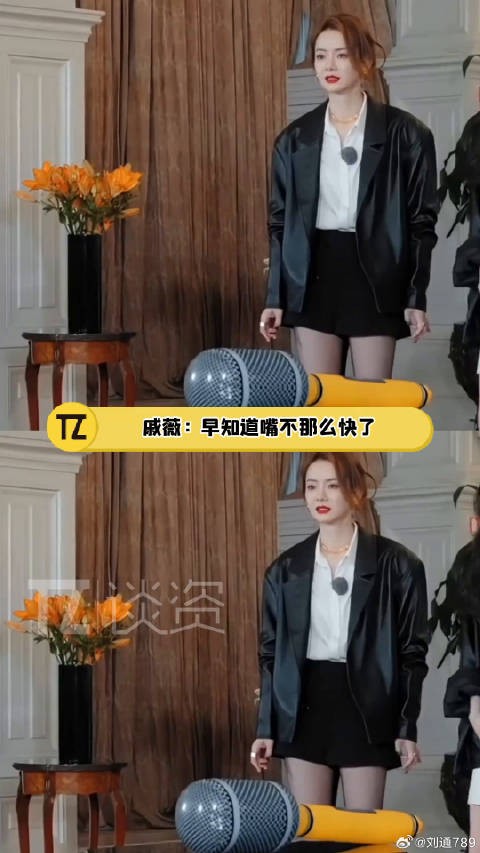 王菲 的歌后吓到不行哈哈哈哈！戚薇吐槽夹子音结果得知原唱是王菲