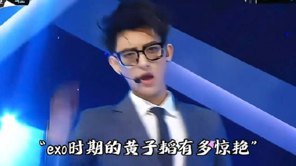 早期的黄子韬有多惊艳 现在这是怎么了！