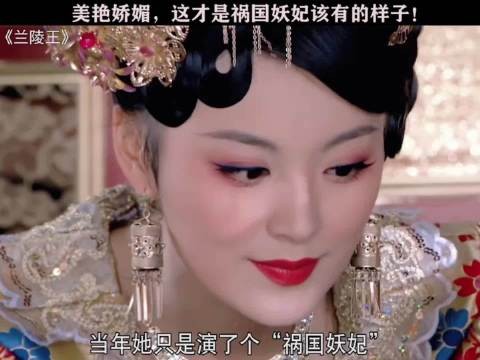 当初兰陵王播出后,毛林林因为演的太坏,真的被骂的好惨!