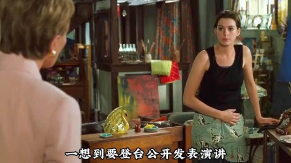不依靠爱情获得救赎,公主日记女主亲身证明,自我成长才是最大的底气
