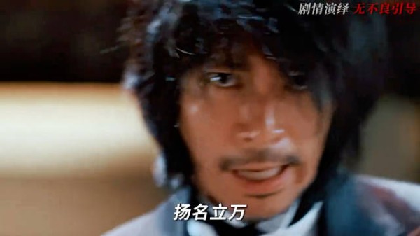 从市井混混蜕变成一代宗师，带你重温《功夫》