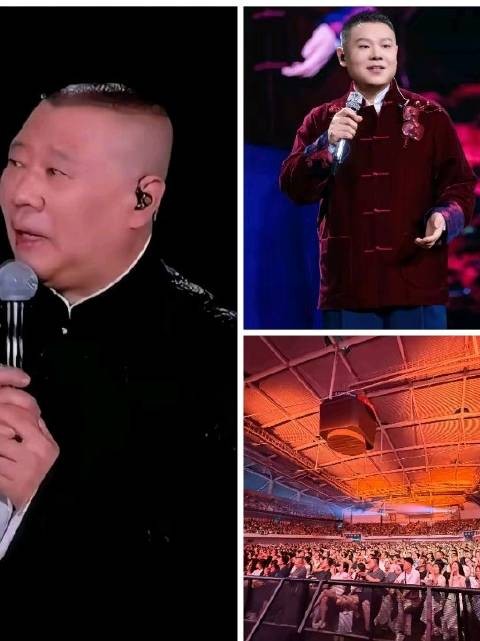 岳云鹏体育场开唱,郭德纲感慨“这点钱都让我们挣了”