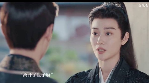 汝阳郡主知情步世子女儿身仍愿嫁，只为护弟