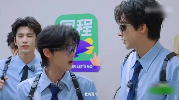 丁程鑫遇刘宇宁就老实,司机是卧底让其闭麦