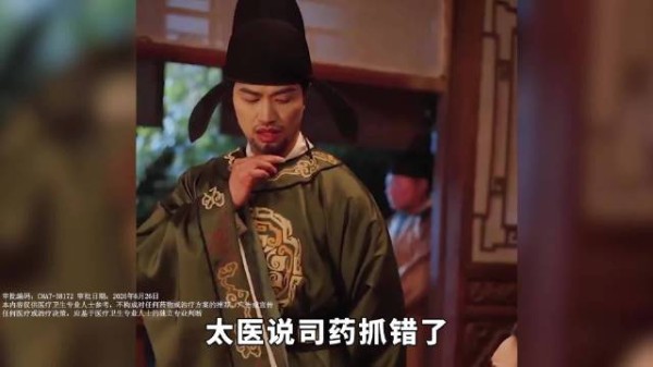 重生穿越后，靠医学知识手撕炮灰剧本?感觉知识水灵灵地流进了我的脑子！