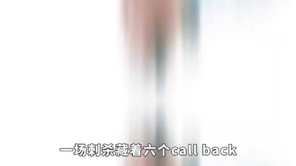 刺杀背后藏连环算计,李茂强抢谢嘉鱼逼萧无衣投秦