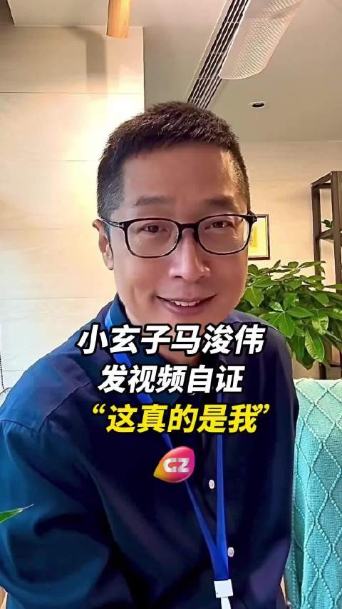 马浚伟发视频自证“这真的是我”，评论区聊聊你对他印象最深刻的是哪个角色？