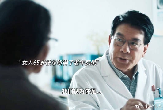 没人会一直爱你但妈妈会亲情母爱伟大