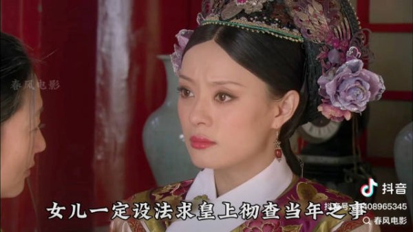 甄嬛父亲是真的爱她 想的很长远