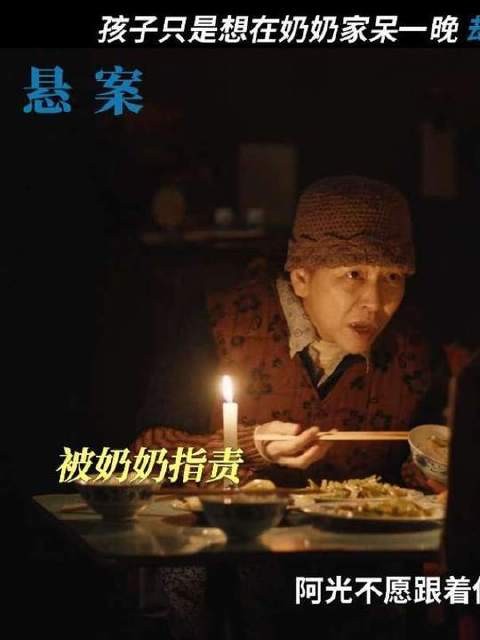 仅仅因为借宿奶奶家中一夜,少年便遭凶手无情杀害
