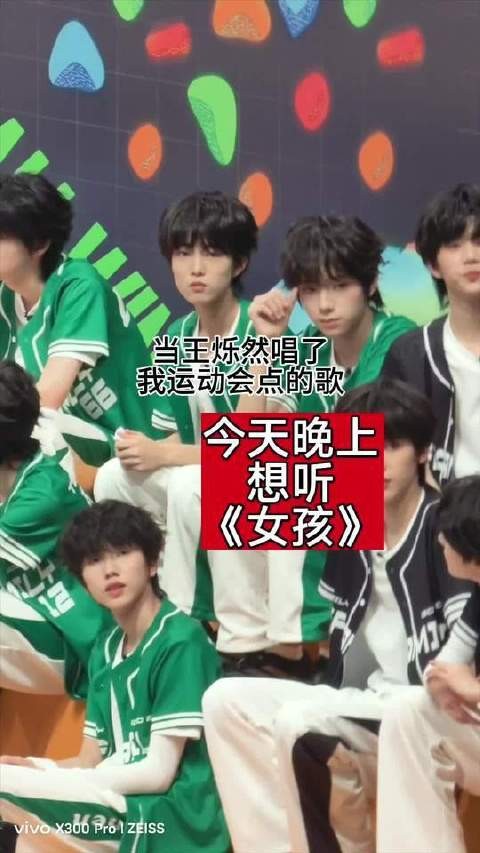 女孩,我的叙事因你而启程 TF家族