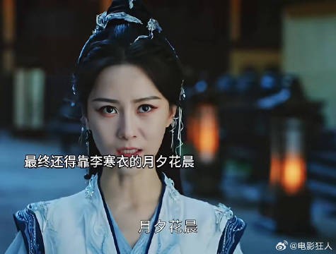 琅琊王遇险还好李寒衣来的及时救下了他们