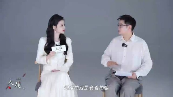 这一秒过火王楚然看了也说抓马