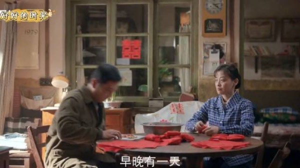 好好的时光:苏小曼房子没了庄先进师徒帮忙搬家