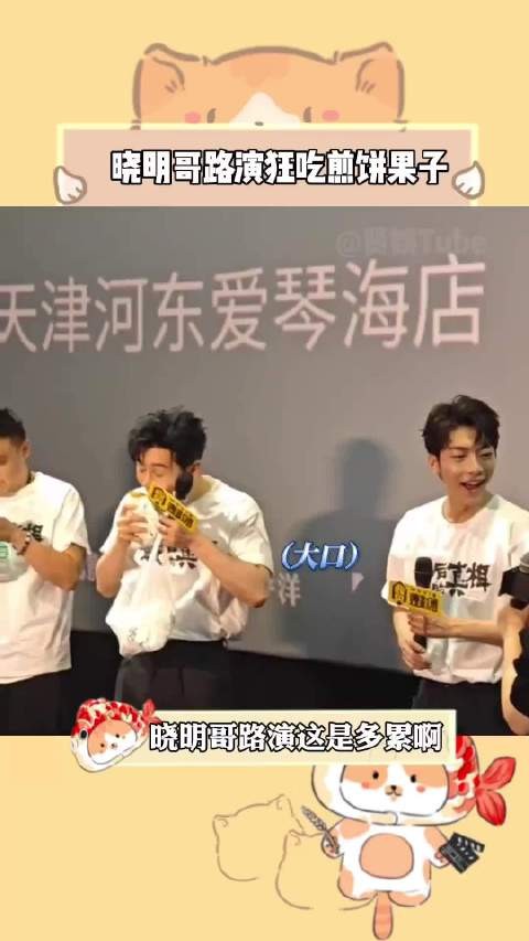 黄晓明家乡美食大赛专注品鉴,毫无偶像包袱