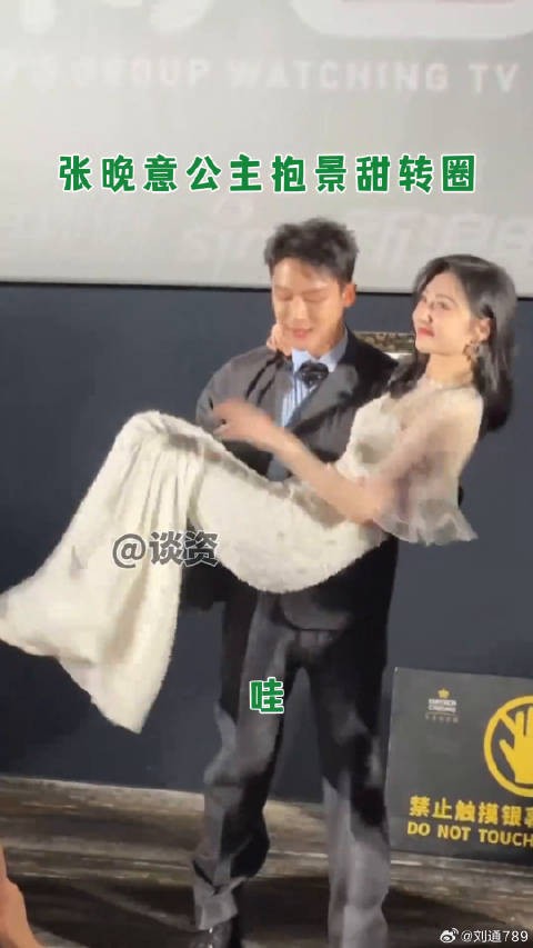 景甜下来后一直观察甜甜站稳没谁懂！似锦