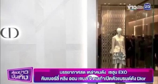 吴世勋泰国Dior活动还没出场，现场全员喊“吴世勋”！顶流是这样的