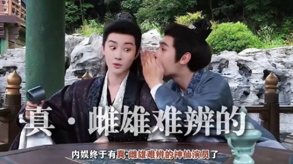 范帅琦女扮男装十年无人知，今一朝换回女儿身惊艳全网，美到认不出！