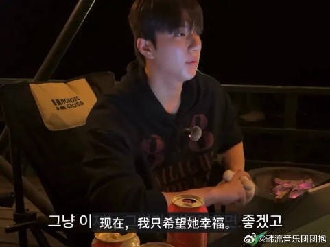 有植talk敏京恋情 2天前发的读评论