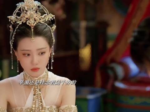 辛湄逐渐放下对男主的偏见,男主也向她敞开心扉