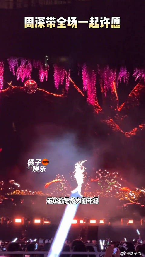 小美满真的是听了会让人想哭的歌周深 微博VC计划