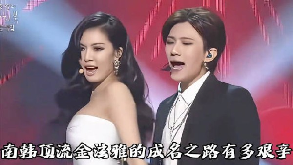 金泫雅 南韩顶流金泫雅的成名之路!