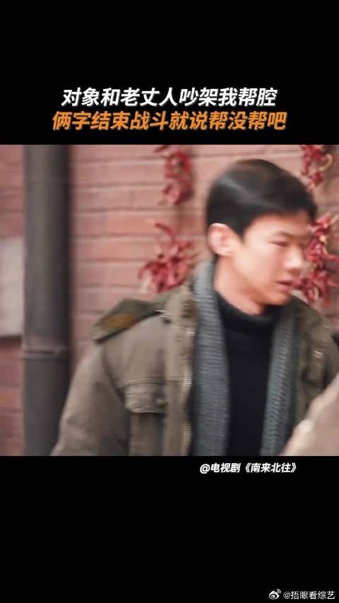 夹“新”饼干又上线,汪新找师父说了又好像没说