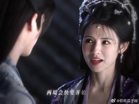 公主亲自上药 言笑你就偷着乐吧