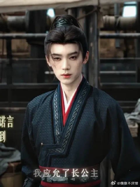 两次相救，早已悄悄拴住两人之间的缘分