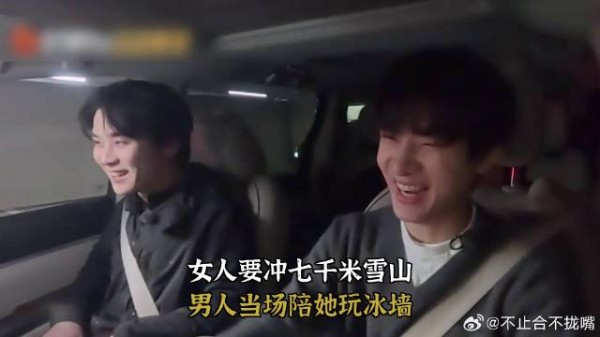 女人要冲七千米雪山，男人当场陪她玩冰墙