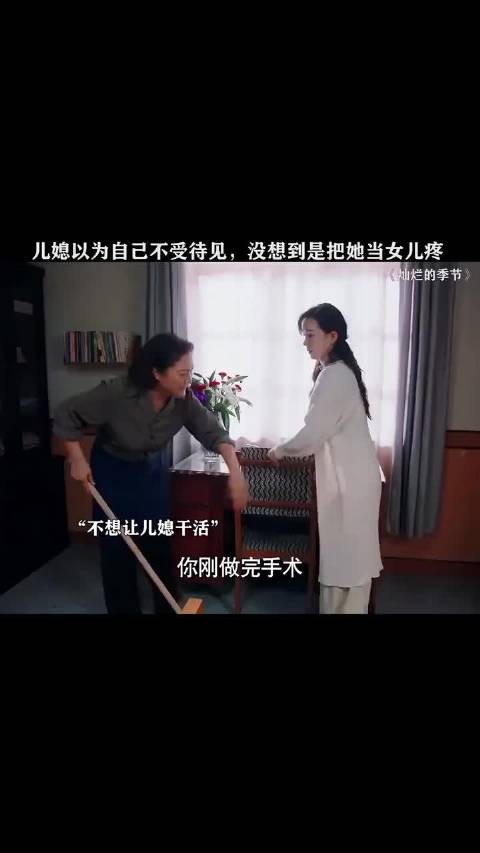 好羡慕你啊,有这么好的婆婆