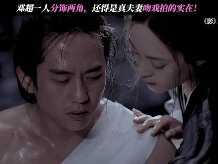 邓超:上演“自我争夺战”,老婆成焦点!