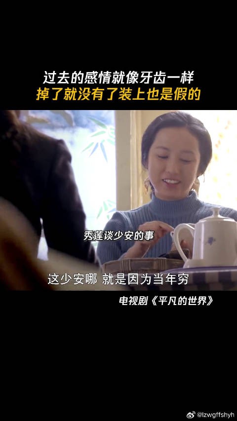 只要她坐在那，我心里就踏实 鹅滴神片 微博VC计划