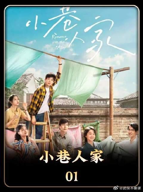 看显眼包栋哲如何助攻老妈要到房子