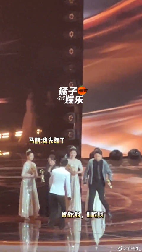 笑晕了，肖战、马丽、雷佳音跑着让C位马丽 微博VC计划