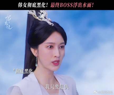 韩女的野心昭然若揭，这下演都不演了
