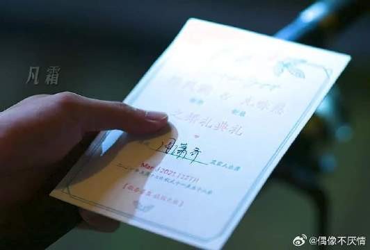 电影可以重映 那我们可以重来吗？