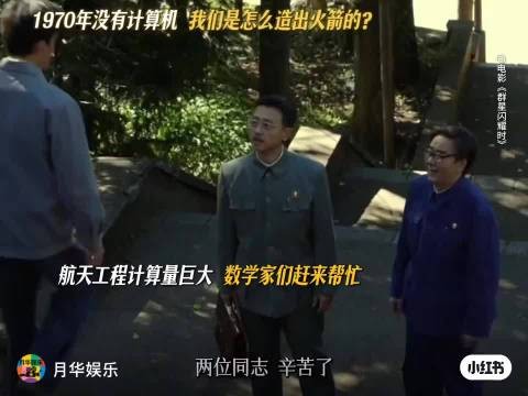 同志，听着亲切，不像一些年代影视剧把同志称谓变成兄弟