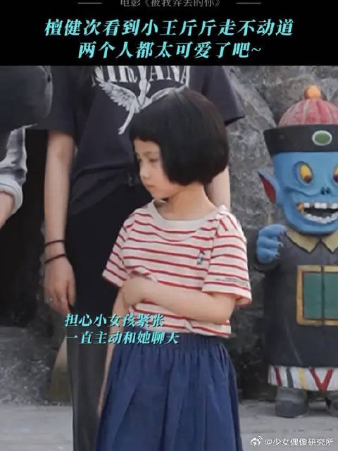 纯真可爱的小朋友治愈全世界！