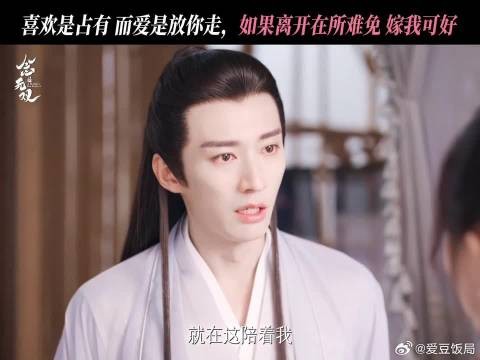 “如果一定要离开，能否先和我结婚”