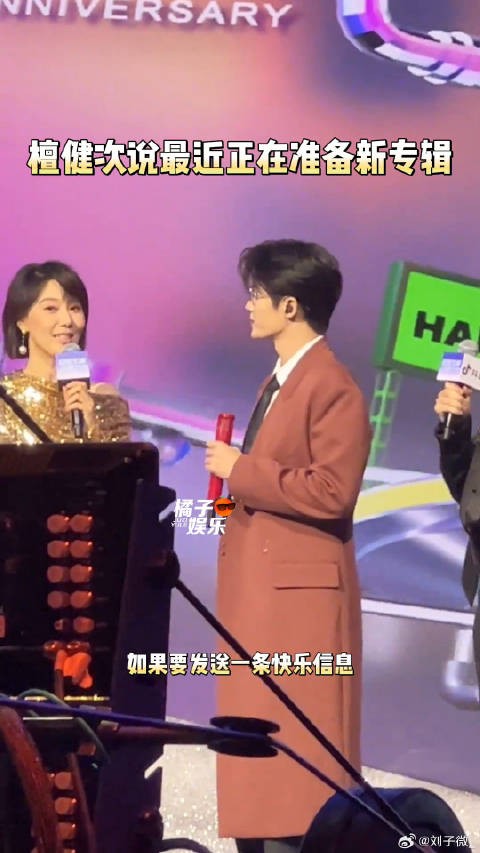 新专辑和新戏!期待! 熠熠生辉闪耀之夜 微博VC计划