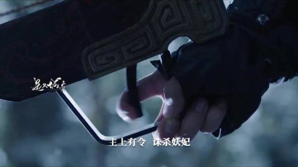权臣与宠妃不得不说的故事!亲手培养的玫瑰,容不得他人毁掉