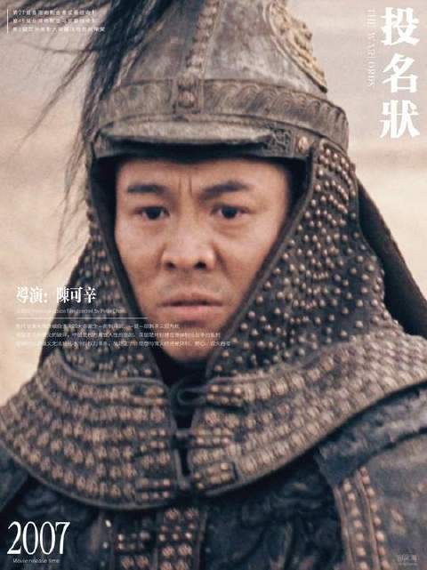 我此生步步惊心