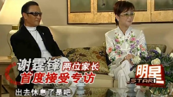 谢霆锋父母公开谈顶包案,称公司为其错误主因