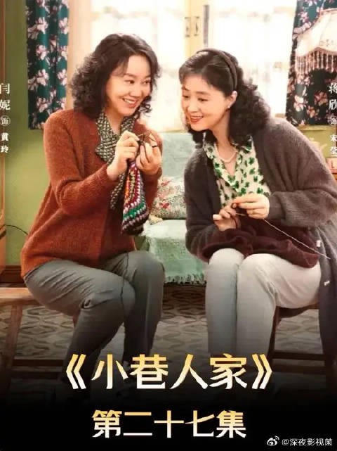 筱婷害怕和栋哲分开工作会分手，便主动提出结婚