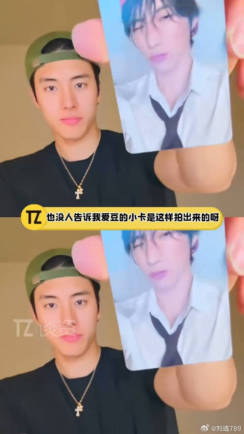 孙英宰曝爱豆小卡由公司指导拍摄,过程引调侃