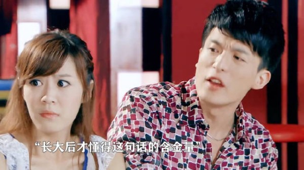 原来他们一直不普通，真正普通的是我们 爱情公寓3